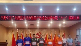 園區(qū)召開中國共產(chǎn)黨成立99周年暨“七·一”表彰大會，我公司兩人受到表彰