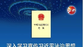 【憲法宣傳周】九張圖帶你了解國家憲法日！