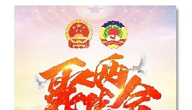 今日開幕！全國兩會核心看點最全整理