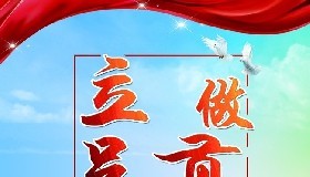 我為企業(yè)做貢獻(xiàn)，企業(yè)為我謀福利