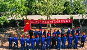 學(xué)黨史、辦實(shí)事、添新綠
