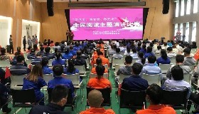 公司積極組織參加“學(xué)黨史、感黨恩、跟黨走” 主題演講和知識(shí)競(jìng)賽活動(dòng)