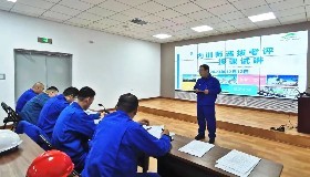 修內(nèi)功 強本領——第一期企業(yè)內(nèi)訓師選拔考評