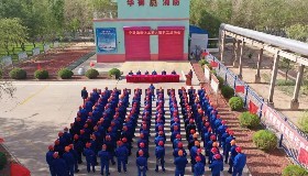 比拼激揚夢想，協(xié)作締結(jié)友誼——寧夏華御“第六屆職工運動會”圓滿落幕