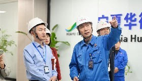 中國氯堿工業(yè)協(xié)會(huì)等領(lǐng)導(dǎo)一行蒞臨寧夏華御化工調(diào)研指導(dǎo)工作