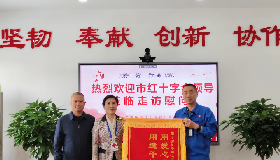 以公益之心鑄就生命長城——公司榮獲2022-2023年度全國無償獻(xiàn)血促進(jìn)獎紀(jì)實(shí)