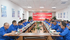 華御化工召開(kāi)半年度經(jīng)濟(jì)工作會(huì)議——凝心聚力謀發(fā)展，砥礪奮進(jìn)啟新程