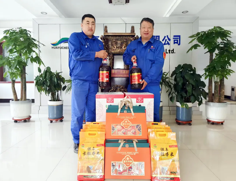 1759219143189232.png 4.webp.png