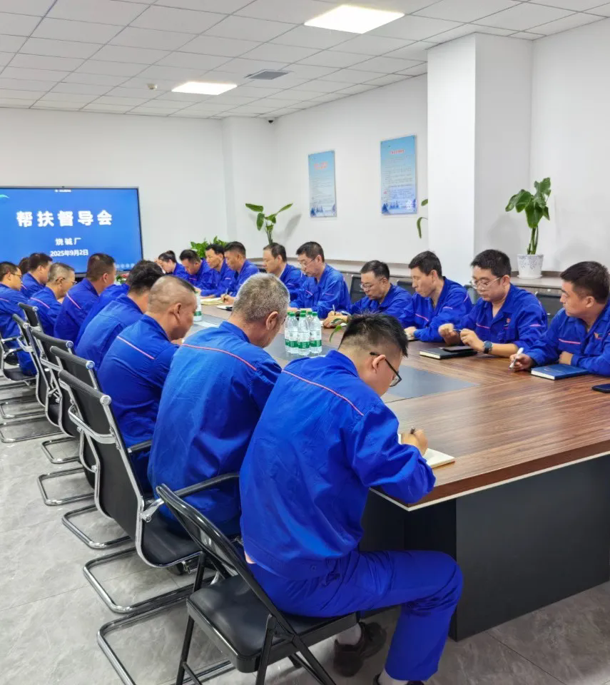 1761274314878565.png 5.幫扶會議.webp.png