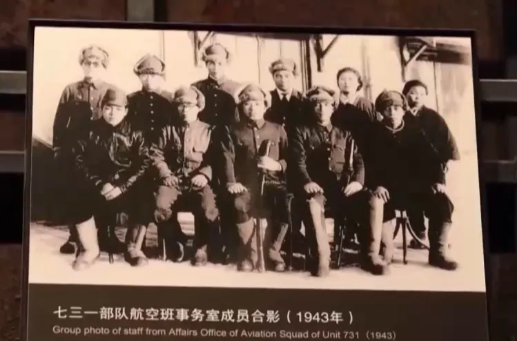 觀(guān)《731》悟初心：以歷史之鏡，鑄黨性之魂